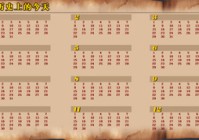 西藏自治区成立50周年