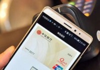 华为如何触发双wifi