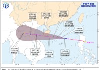 来了!8月23日全天热点梳理
