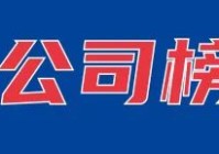 “体检10年未查出癌症”女子遭爱康国宾索赔1000万元；微信：没有已读功能以后也不会有；OpenAI推出GPT-5丨每经早参