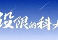 欢迎关注和报考中国科学技术大学科技创业MBA（2026级）项目
