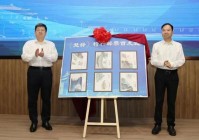 《楚辞》特种邮票发行仪式在寿县举行