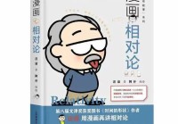 专家推荐 第八期“新发现·科普书单”入围图书(七)
