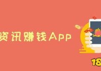 今日头条现金极速版下载