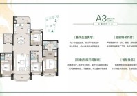 焦点☎星河湾半山官方售楼处发布官方网站√星河湾半山