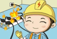 关于平安建设一些您要了解的小知识