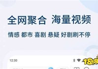 追剧时光安卓版下载