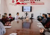 健康科普专家走基层 湖屯镇卫生院走进钱庄新村普及高血压防治与中医养生知识