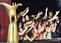 分析评论_娱乐频道_凤凰网