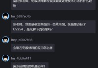 会议首日热“离”十足——“第五届离子色谱技术及应用”主题网络研讨会成功召开