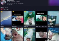 恩将仇报!邵晓蓓医生救母女平安却被逼跳楼患者家属嘴脸太恶心