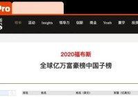 开始重拳抓人了！首富女明星内幕交易女星亏完500万被抓了
