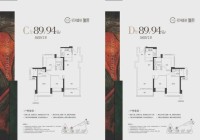 2025星河盛境瑞府3期售楼处官网资讯-深圳楼市百科-房源发布电话