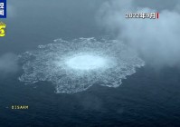 “北溪”爆炸事件一重要嫌疑人落网