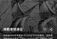 靠 AI 90 分钟做出来的 WikiTok+抖音会让我知识成瘾吗?