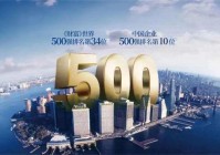 官网!中铁诺德璟宸官方售楼处发布:中铁诺德璟宸邂逅美好生活