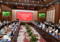 第四届“强师·强教·强国”教师教育高端论坛顺利举办