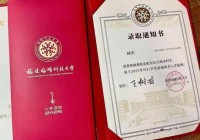 福耀科技大学25年高考招生首战告捷黄埔一期50位新生静待花开