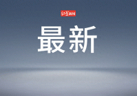 850亿元+1450亿元！财政部大消息
