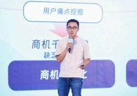 AI to B爆发元年1688全面AI化:2025复购率等关键指标将提升50%-100%