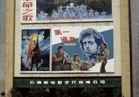 倒卖一切:中国“黄牛”简史