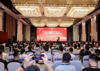 全国工商联汽车经销商商会举办“2025中国汽车流通行业大会”