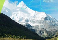 攻略推荐 四川6日游纯玩报团价格 成都旅游4天3晚