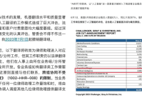 大学读什么专业才不会被AI替代?