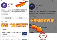 人工智能如何重塑人类对“智能”的理解