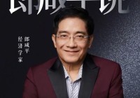 炸锅了!经济学家怒批 香港保险就是一场精心策划的骗局