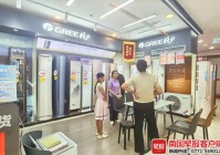 今日起开抢!广西新一轮“国补”来了手速要快→