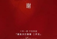 『官方』越秀招商和樾长宁(2025房价)楼盘百科-和樾长宁最新资讯