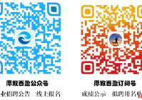 2025中华人民共和国昆明海关缉私局招聘合同制运维服务人员公告(2人)