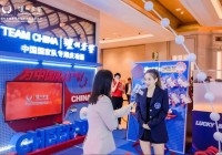 泸州老窖乒乓球加油BAR快闪澳门 刘诗雯与球迷亲密互动