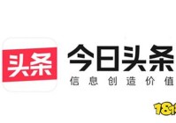 今日头条资讯下载
