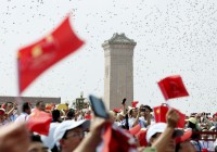 以天下为怀 行人间正道——中国坚定不移走和平发展道路