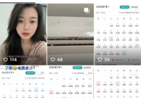 “7月电费账单”引发热议 收下这些省电小妙招