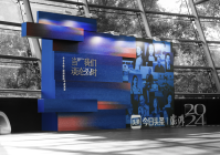 一场年度演讲里捕捉那些穿越逆境抵达繁星的时刻