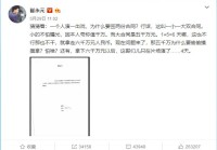 崔永元手撕范冰冰揭开了富人的税收黑幕