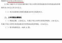360上半年预亏最高32亿 周鸿祎曾放话干掉市场部