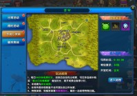 《武林外传十年之约》探索梦境七侠镇化身时间管理大师!