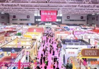 最新消息重要资讯【2025深圳国际礼品工艺品宠物用品展览会】