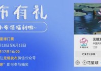 重磅!2025年无锡市区中招政策来了