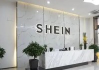 印度政府提议全面禁止真金游戏；Shein考虑总部迁回中国为IPO铺路