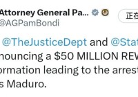 36亿元征集信息