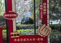 2025楼市聚焦@大华星曜官方售楼处发布:大华星曜盛邀您品鉴!