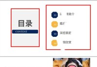 女教师被曝行为不检后续:官方通报女子是第三方公司后勤人员!