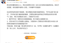 方程豹豹5救援途中被山洪冲进山沟 比亚迪奖励车主一辆全新豹5
