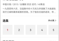 今日头条app最新版