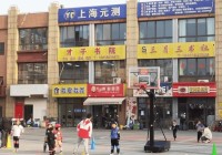 2025地纬广场(售楼处官方网站)-地纬生活广场-上海房天下